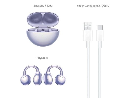 Гарнитуры TWS стерео HUAWEI FREECLIP DOVE-T00 PURPLE