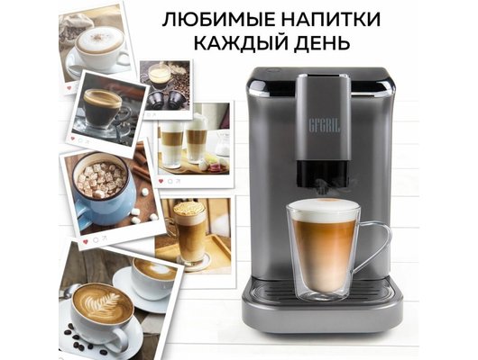 Кофемашина GFGril GFC-1000