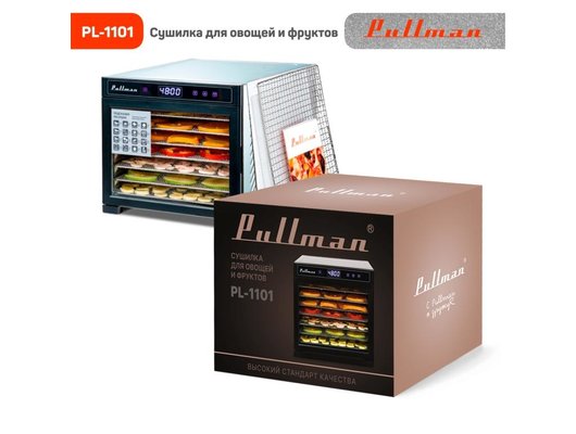 Сушилка PULLMAN PL-1101