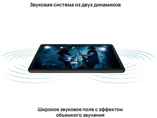 Планшет Huawei MatePad SE (10.4) 4/64Gb Wi-Fi Black (53013NAH)