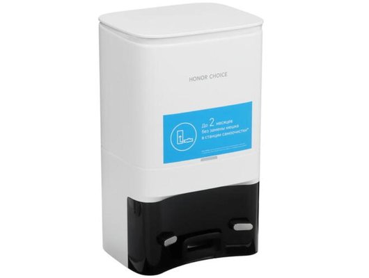 Робот-пылесос HONOR Robot Cleaner R2s Plus