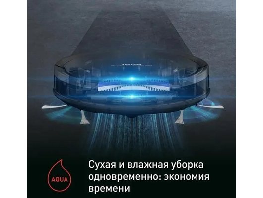 Робот-пылесос TEFAL RG7375WH