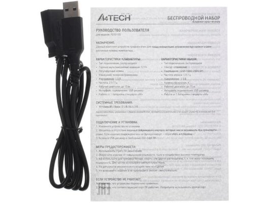 Клавиатура+мышь A4Tech Fstyler FG1010S черный/серый (FG1010S GREY)