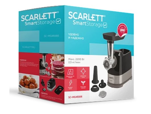 Мясорубка Scarlett SC-MG45S66
