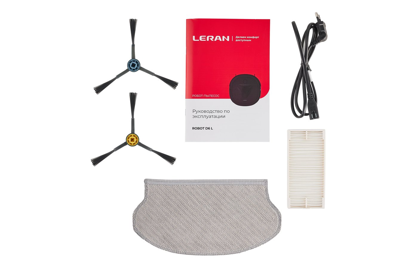 Leran robot d6 l. Leran robot d6 l