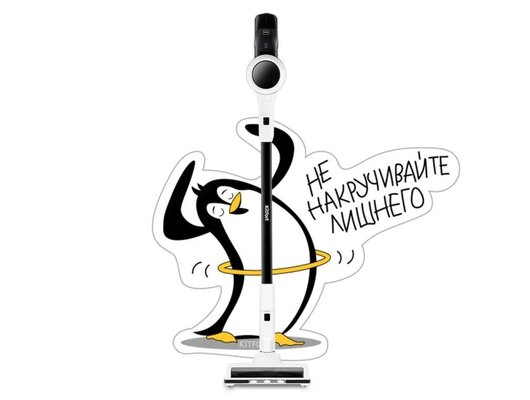 Пылесос KITFORT KT-5271