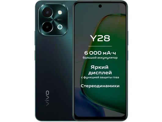 Смартфон VIVO Y28 8/128Gb Green