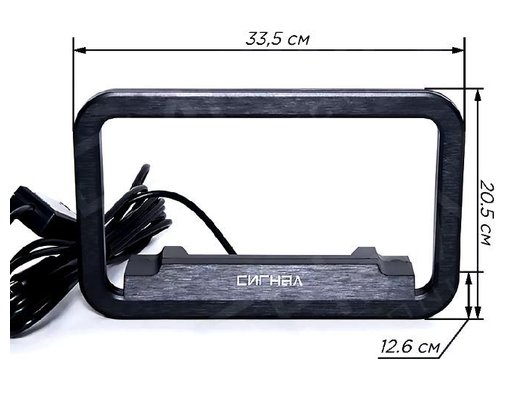 Комнатная антенна Сигнал SAI-655