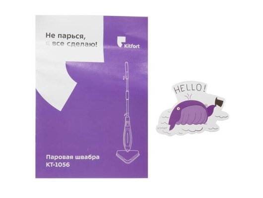 Швабра паровая KITFORT КТ-1056