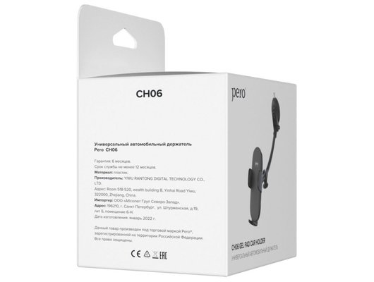 Держатель для телефона PERO CH06 на лобовое стекло