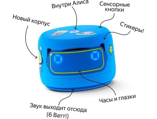 Умная колонка ЯНДЕКС СТАНЦИЯ ЛАЙТ 2 СИНИЙ (YNDX-00026BLU)