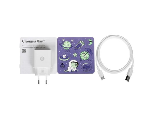 Умная колонка ЯНДЕКС СТАНЦИЯ ЛАЙТ 2 ФИОЛЕТОВЫЙ (YNDX-00026VIO)