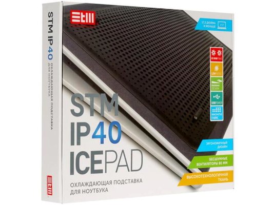 Подставка для ноутбука STM Laptop Cooling IP40