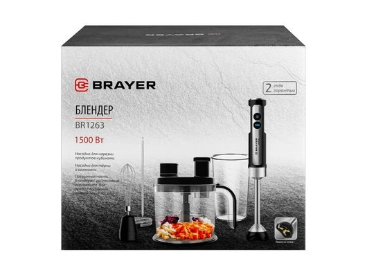 Блендер BRAYER BR 1263