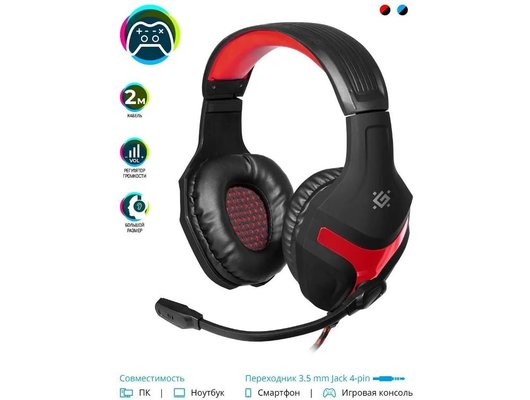 Игровые наушники проводные Defender Scrapper 500 красный/черный