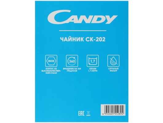 Чайник электрический CANDY CK-202