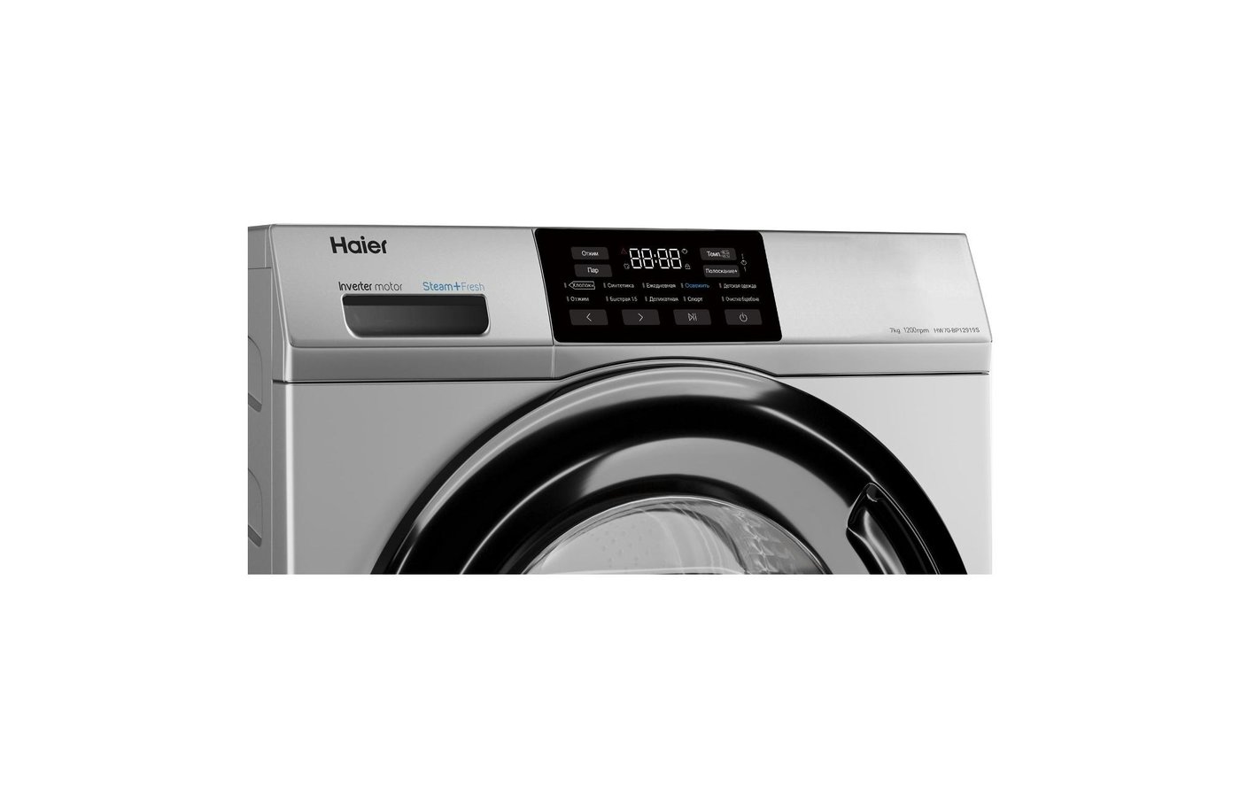 Стиральная машина узкая haier hw70 bp12969ae