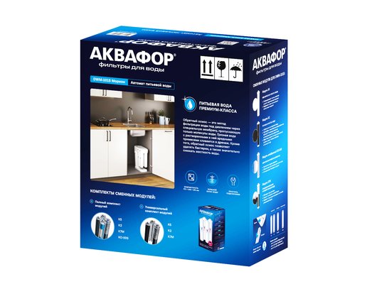 Система обратного осмоса АКВАФОР DWM-101S Морион
