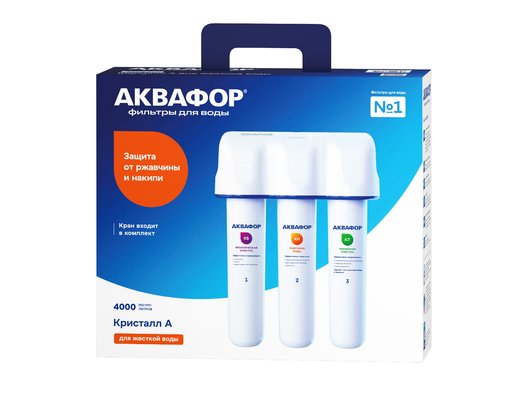 Фильтры для воды АКВАФОР Кристалл А для жесткой воды