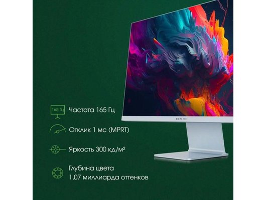 Монитор Digma Pro Art L /DM27SP03/ синий