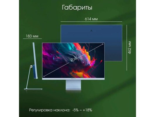 Монитор Digma Pro Art L /DM27SP03/ синий