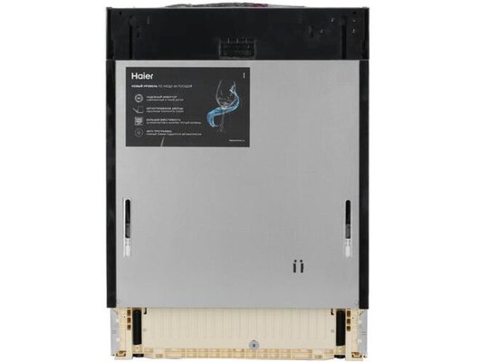 Встраиваемая посудомоечная машина HAIER XS 6B0M4PB-08