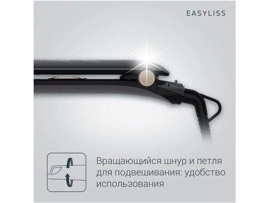 Выпрямитель для волос ROWENTA SF1627F0