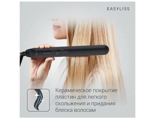 Выпрямитель для волос ROWENTA SF1627F0