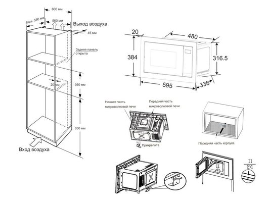 Встраиваемая микроволновая печь CANDY CMXBTG218X
