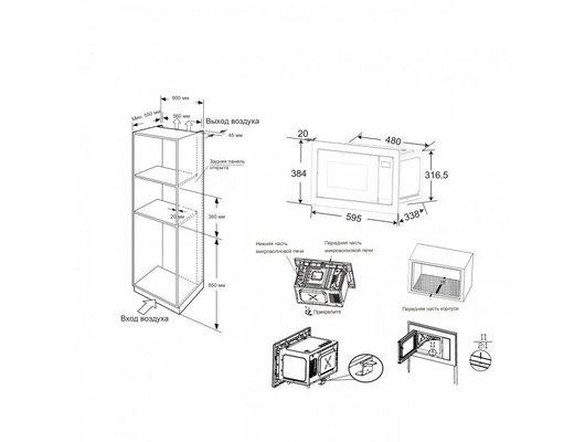 Встраиваемая микроволновая печь CANDY CMXBTG218W