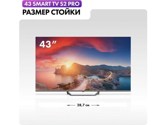 4K (Ultra HD) Smart телевизор HAIER 43 SMART TV S2 PRO