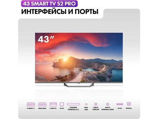4K (Ultra HD) Smart телевизор HAIER 43 SMART TV S2 PRO