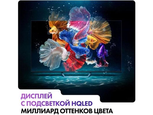 4K (Ultra HD) Smart телевизор HAIER 43 SMART TV S2 PRO