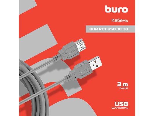 USB Кабель Buro BHP RET USB_AF30 USB A(m) USB A(f) 3м серый (Быт)