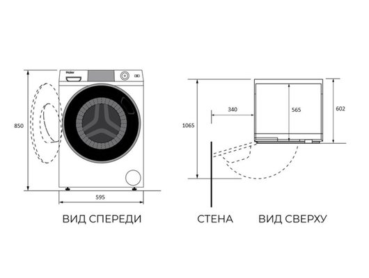 Стиральная машина HAIER HW100-BP12406