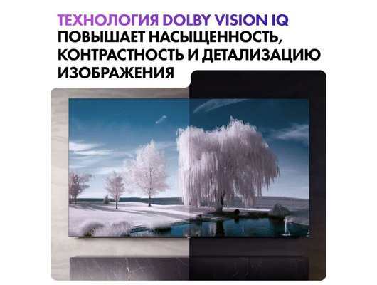 4K (Ultra HD) Smart телевизор HAIER 55 OLED S9 PRO (ИМП)