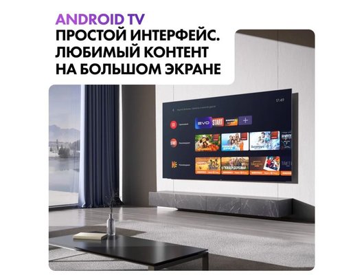 4K (Ultra HD) Smart телевизор HAIER 55 OLED S9 PRO (ИМП)