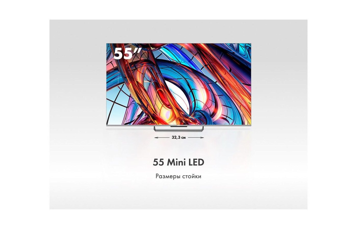 Haier 55 smart tv s1. Haier 55 mini led отзывы. Телевизор haier 55 smart. Haier 55 mini led отзывы. Haier le42u6500tf.