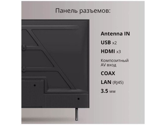 Телевизор BLACKTON Bt 32FS38B