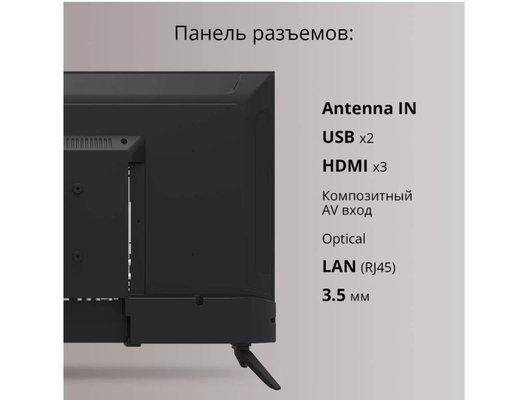 Телевизор BLACKTON BT 32FS32B BLACK