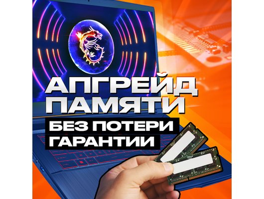 Ноутбук игровой MSI Thin 15 B12VE-2073XRU/9S7-16R831-2073/Core i5-12450H/16Gb/256Gb/15.6 FHD 144Hz/RTX4050 6Gb/DOS