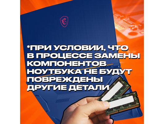 Ноутбук игровой MSI Thin 15 B12VE-2073XRU/9S7-16R831-2073/Core i5-12450H/16Gb/256Gb/15.6 FHD 144Hz/RTX4050 6Gb/DOS