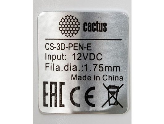 3D Ручка Cactus CS-3D-PEN-E-YL желтый (Быт)