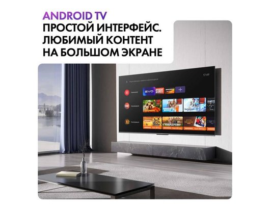 4K (Ultra HD) Smart телевизор HAIER 55 SMART TV S6 (ИМП)