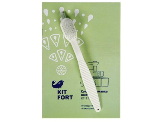 Шнековая соковыжималка KITFORT KT-1110-1