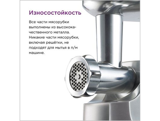 Мясорубка KENWOOD MG 510