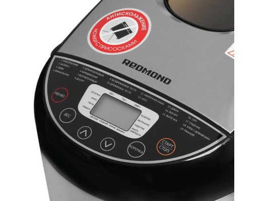 Хлебопечка REDMOND RBM-M1911