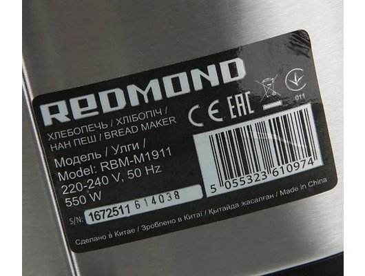 Хлебопечка REDMOND RBM-M1911