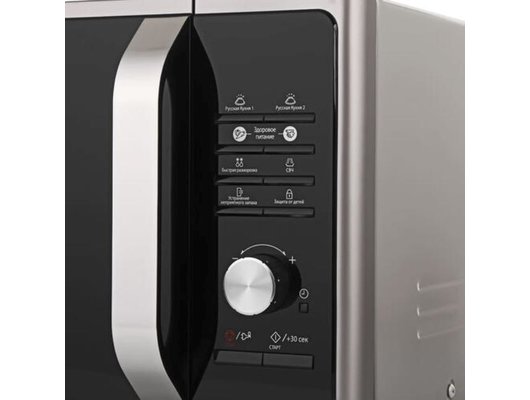 Микроволновая печь SAMSUNG MS-23F302TAS