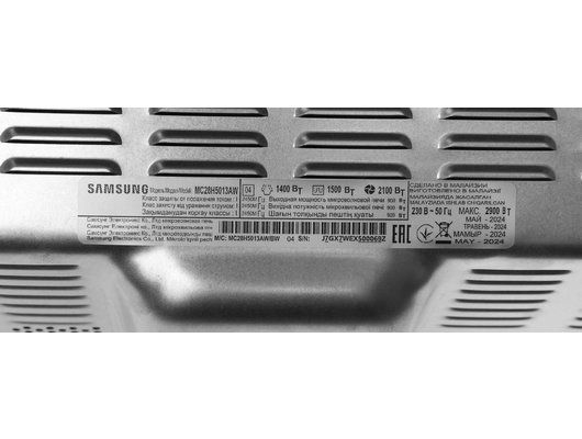 Микроволновая печь SAMSUNG MC-28H5013AW/BW